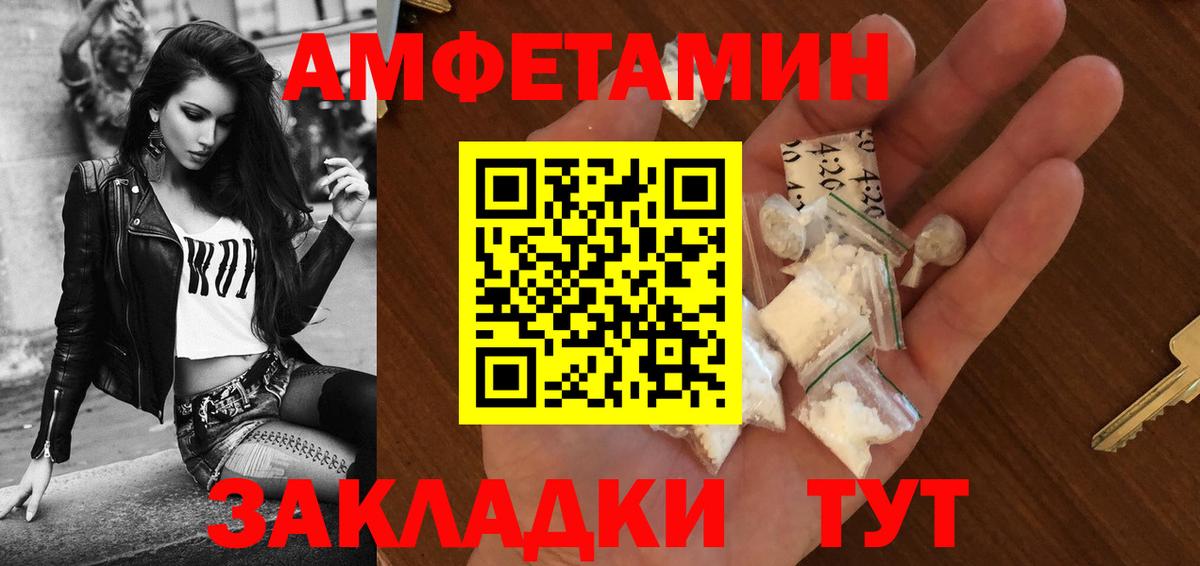 Верхняя Пышма  АМФЕТАМИН 97%  мориарти какой сайт  Вход с VPN  Amphetamine 