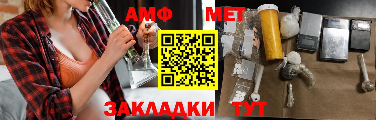 АМФ 98% Верхняя Пышма