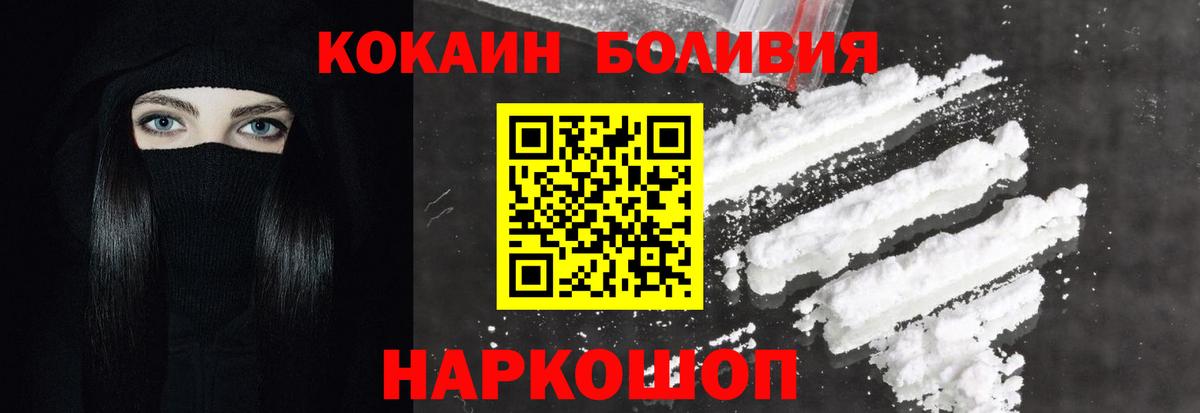 Верхняя Пышма  КОКАИН Перу  Вход с VPN  КОКАИН  Кокаин VHQ 