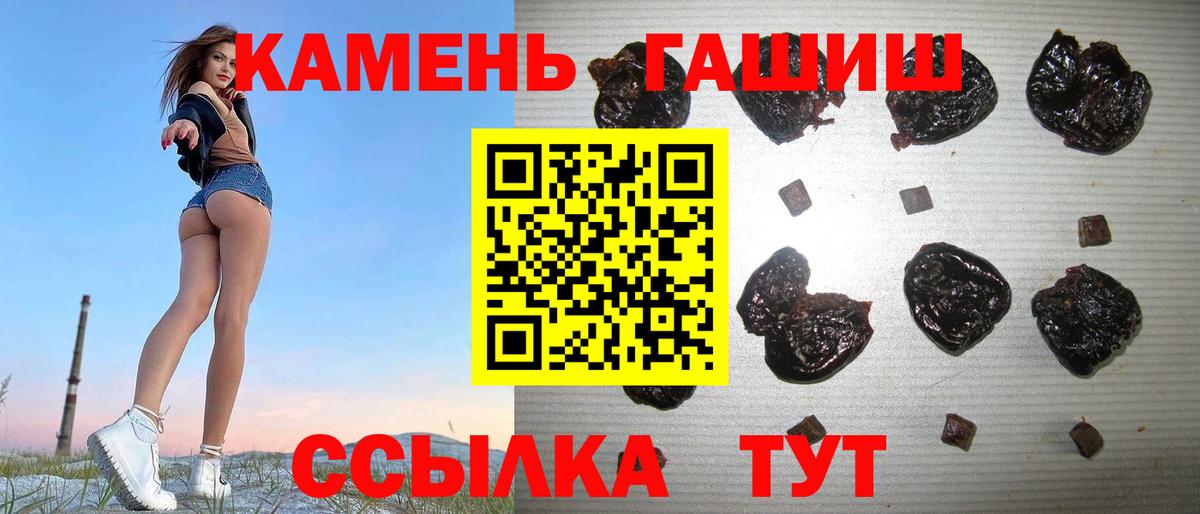 Верхняя Пышма  ГАШИШ убойный  ГАШ убойный  Вход с VPN 