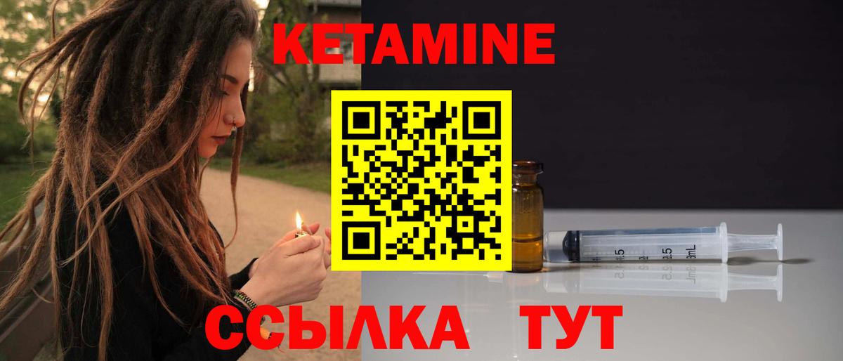 даркнет наркотические препараты  КЕТАМИН VHQ  КЕТАМИН ketamine  Вход с VPN  Верхняя Пышма 