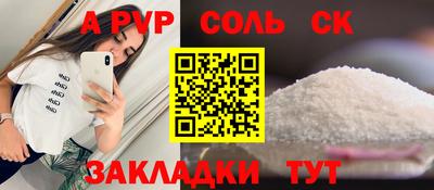 mdma Аргун