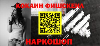героин Апшеронск