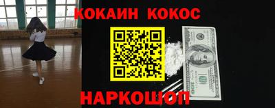 героин Апшеронск