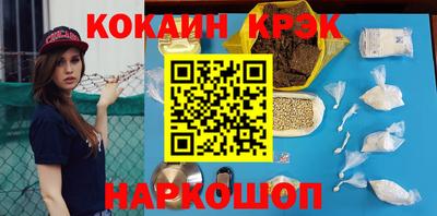 спиды Апрелевка