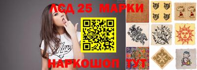 героин Апшеронск