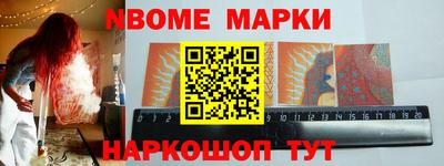 героин Апшеронск