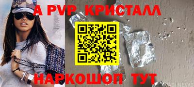 спиды Апрелевка