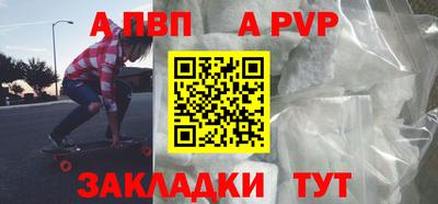 мескалин Гусиноозёрск