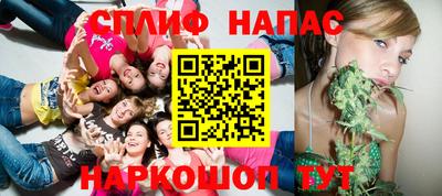 спиды Апрелевка
