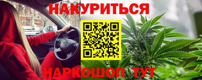 героин Апшеронск