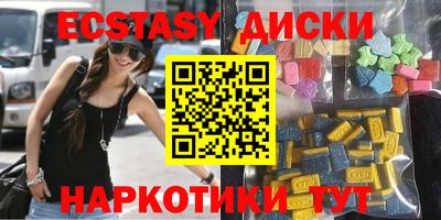 спиды Апрелевка