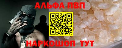 mdma Аргун