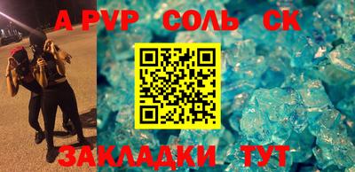 спиды Апрелевка