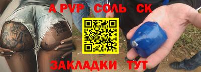 mdma Аргун