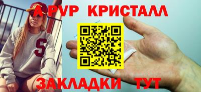 спиды Апрелевка