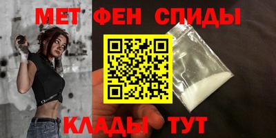спиды Апрелевка