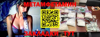 спиды Апрелевка
