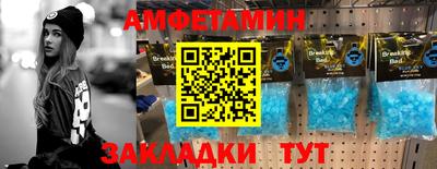 героин Апшеронск