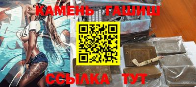 героин Апшеронск