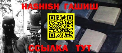 героин Апшеронск