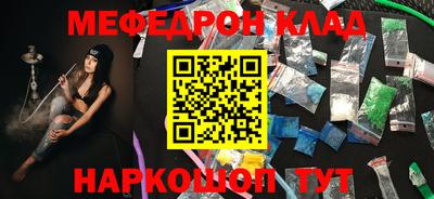 mdma Аргун