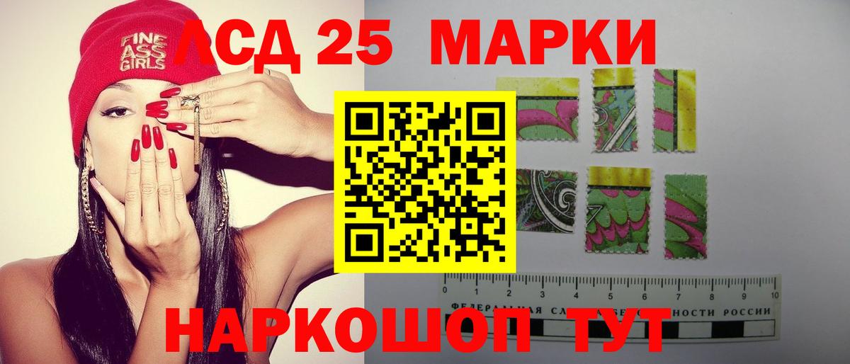 Верхняя Пышма  ЛСД экстази кислота  Вход с VPN  LSD-25 экстази ecstasy 