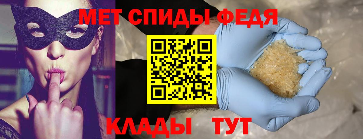 МЕТАМФЕТАМИН витя  МЕТАМФЕТАМИН витя  Первитин  Верхняя Пышма  Вход с VPN 