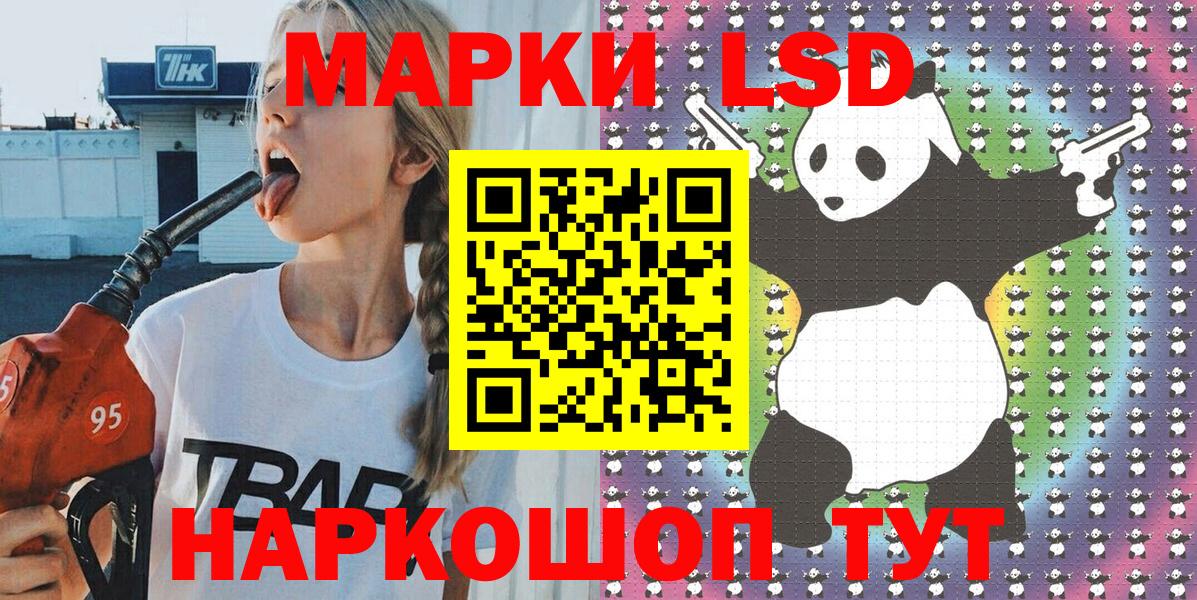ГАШ  A-PVP СОЛЬ   Вход с VPN  Сколько стоит  Кокаин  Верхняя Пышма  Экстази  Каннабис  МДМА  Меф  