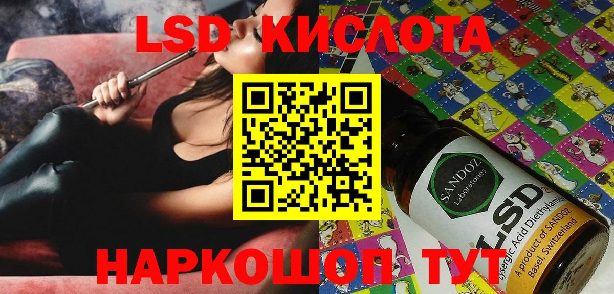 Верхняя Пышма  Наркотические марки 1,8мг  Вход с VPN  Наркотические марки 1,8мг 