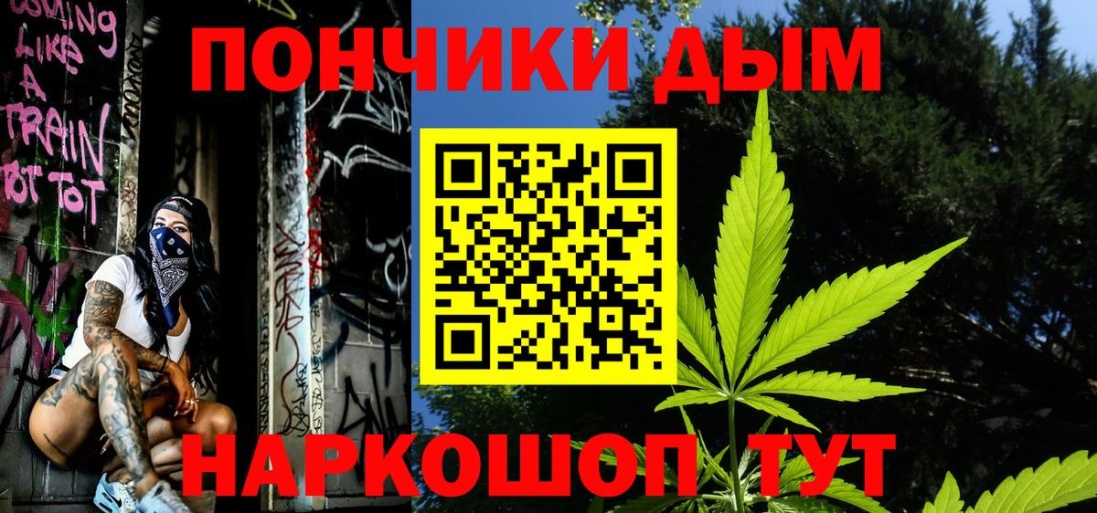 Конопля семена  Вход с VPN  Верхняя Пышма  Канабис AK-47 